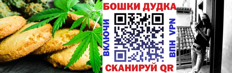 Cannafood конопля  как найти закладки  Неман 