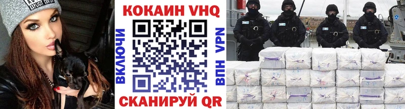 COCAIN Перу закладки Неман