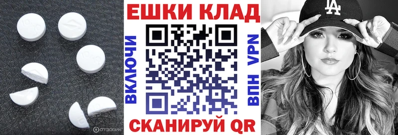купить наркотик Неман Ecstasy Philipp Plein