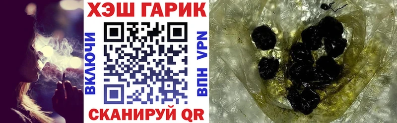 ГАШИШ VHQ  ссылка на мегу ссылка  Неман 