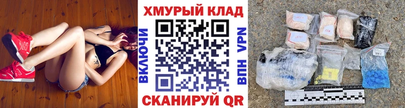 Героин Афган  магазин продажи наркотиков  Неман 