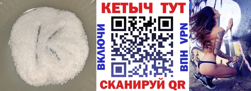 Кетамин ketamine  Неман 