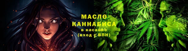 мяу мяу кристалл Алексеевка