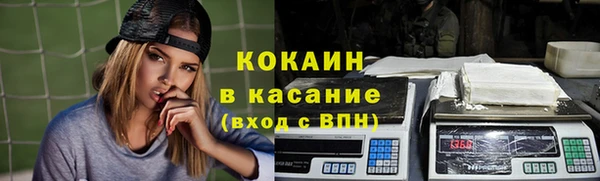 мяу мяу кристалл Алексеевка