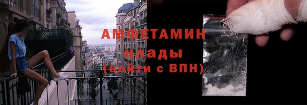 мяу мяу кристалл Алексеевка
