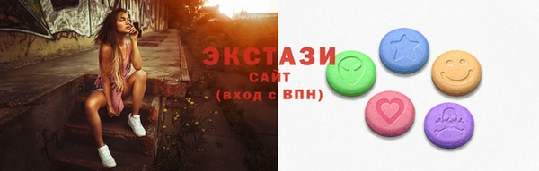 мяу мяу кристалл Алексеевка