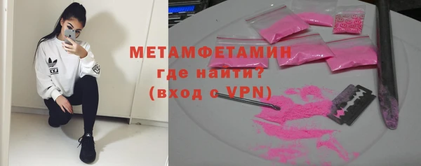 мяу мяу кристалл Алексеевка