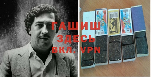 мяу мяу кристалл Алексеевка