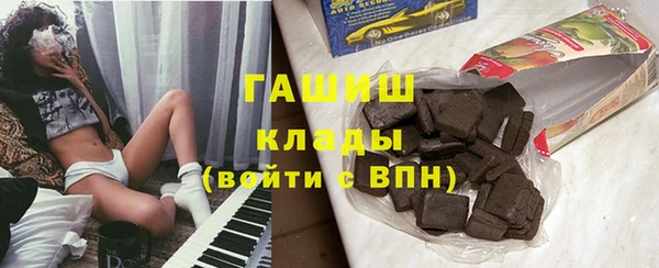 мяу мяу кристалл Алексеевка
