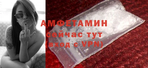 спиды Алексин