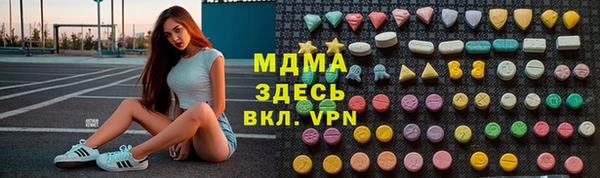 спиды Алексин