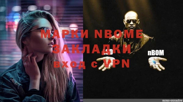 мяу мяу кристалл Алексеевка