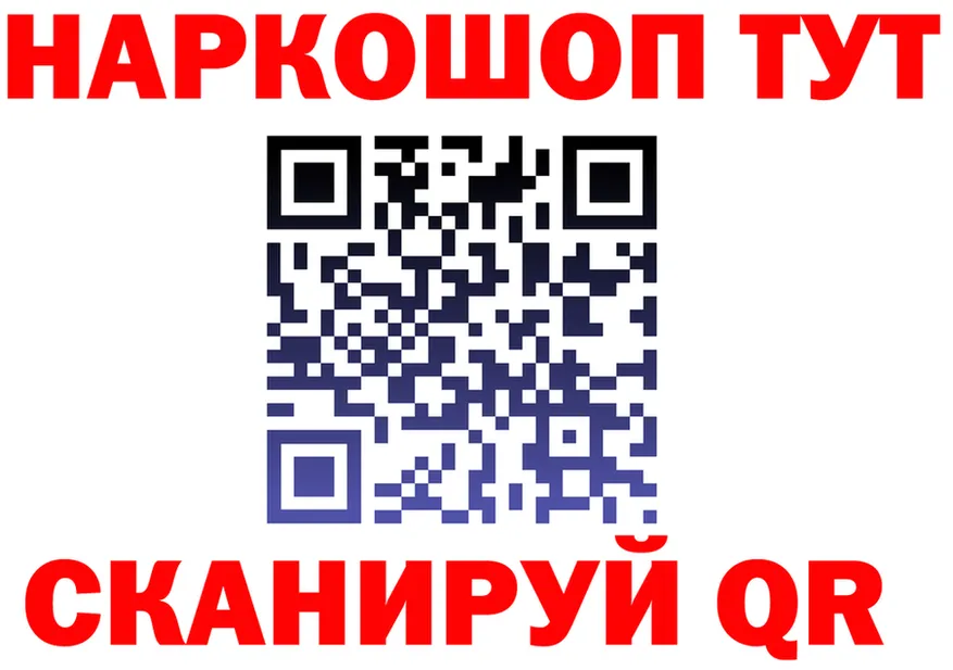 АМФ 97% как войти мориарти omg Неман