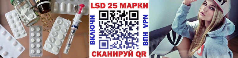 что такое   Неман  LSD-25 экстази кислота 