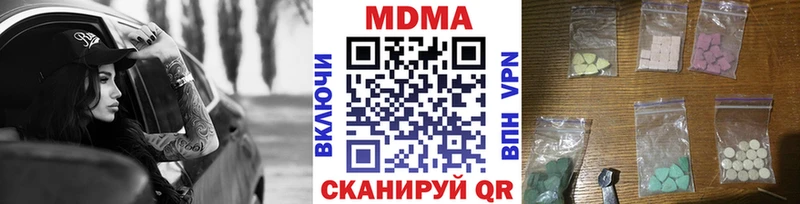МДМА crystal  Неман 