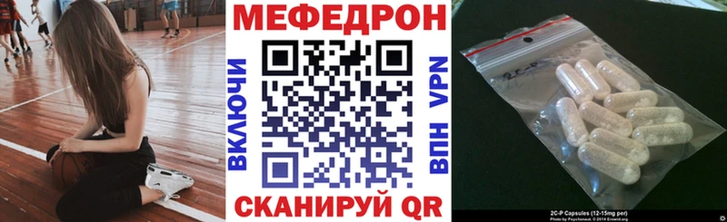 mega зеркало  Неман  Меф VHQ 