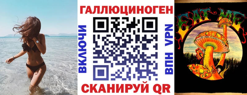 Галлюциногенные грибы прущие грибы  Неман 